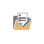 HKVertrag Icon